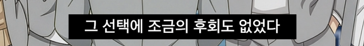 서바이벌 데뷔 할 수 있는데 자기 뽑지 말라는 이유가 뭘까 | 인스티즈