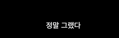 서바이벌 데뷔 할 수 있는데 자기 뽑지 말라는 이유가 뭘까 | 인스티즈