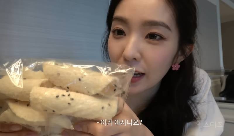아이린이 좋아하는 과자 .jpg | 인스티즈