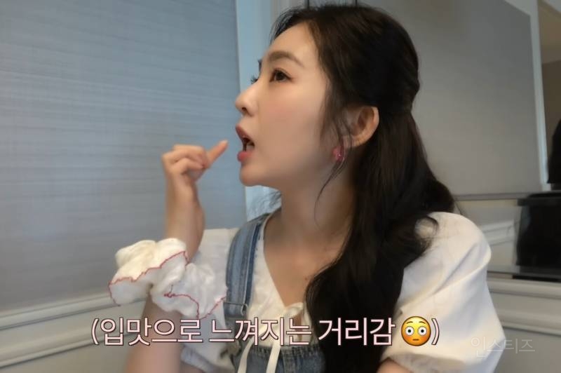 아이린이 좋아하는 과자 .jpg | 인스티즈
