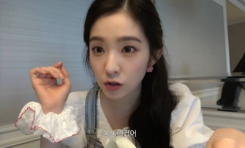 아이린이 좋아하는 과자 .jpg | 인스티즈