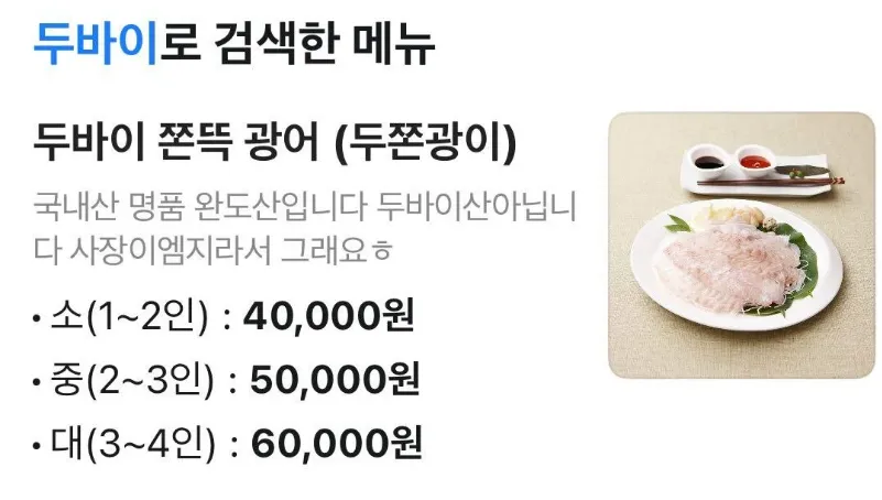 [잡담] 두쫀쿠 근황 | 인스티즈
