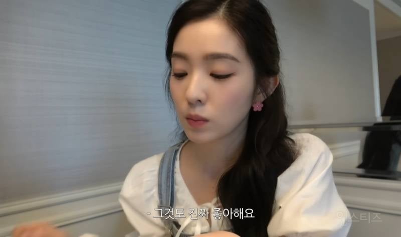 아이린이 좋아하는 과자 .jpg | 인스티즈