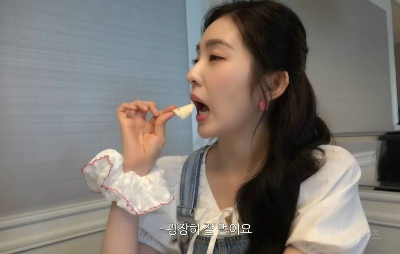 아이린이 좋아하는 과자 .jpg | 인스티즈