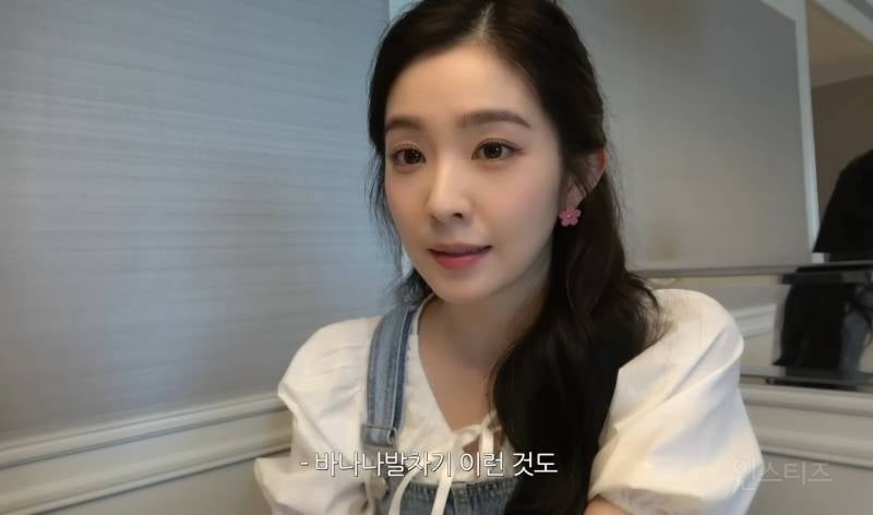 아이린이 좋아하는 과자 .jpg | 인스티즈