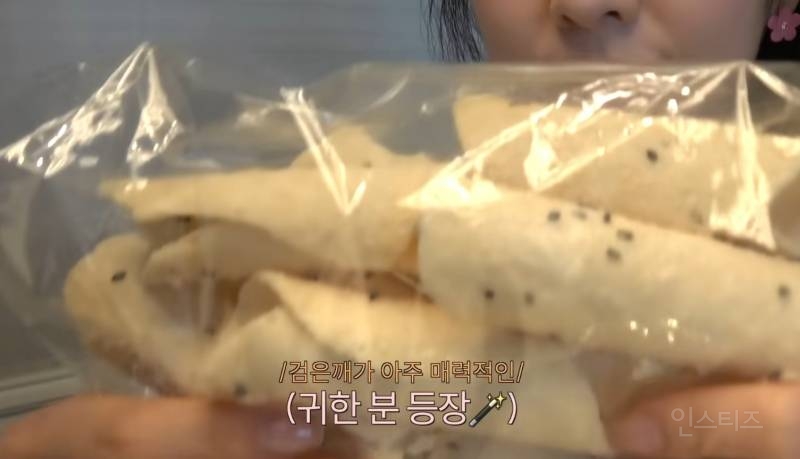 아이린이 좋아하는 과자 .jpg | 인스티즈