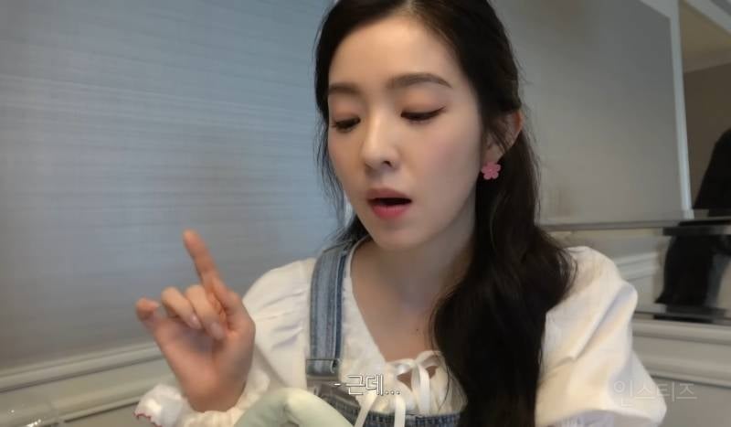 아이린이 좋아하는 과자 .jpg | 인스티즈