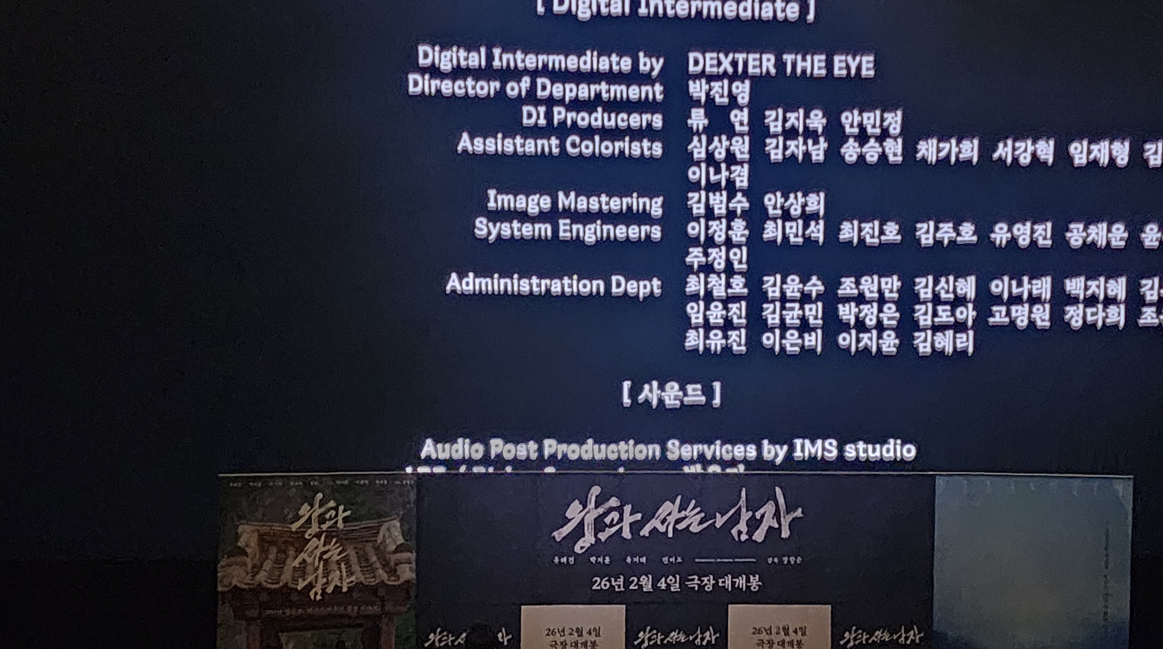 [후기] 왕과 사는 남자) 왕과 사는 남자 보고 옴 | 인스티즈