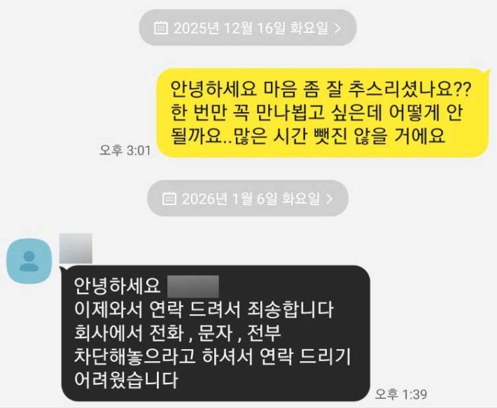 [정보/소식] [단독] "상습 폭언에 11㎏ 빠진 딸 사망"…ABC마트에서 무슨 일 있었나 | 인스티즈