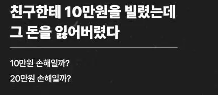 [잡담] 돈 복사 버그 발견 엌ㅋㅋㅋㅋㅋㅋㅋㅋㅋㅋ | 인스티즈