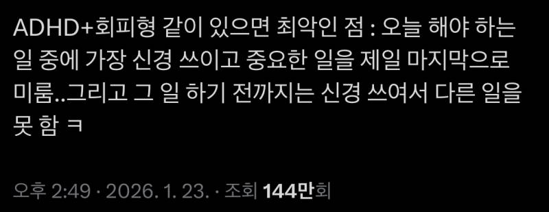 [잡담] 아니 얘드라 다들 안 이래..??? | 인스티즈