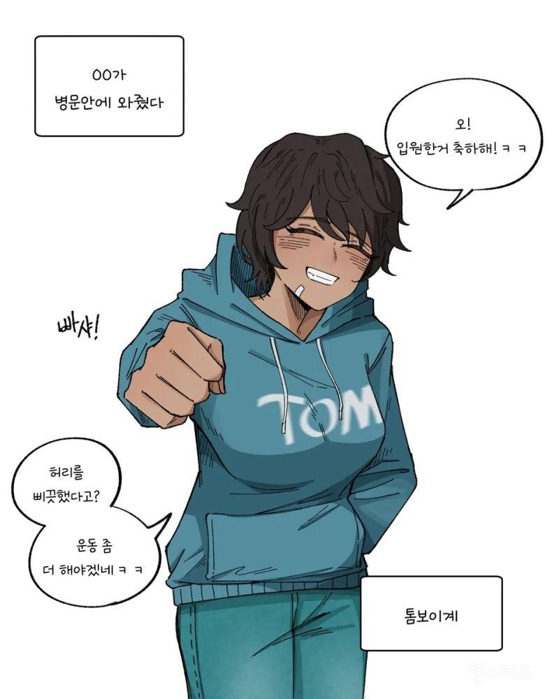 너무 쉬워서 논란된 고졸 검정고시 정답 | 인스티즈