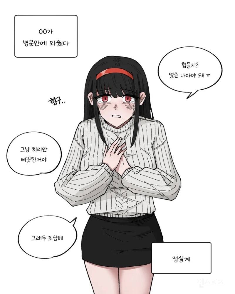 너무 쉬워서 논란된 고졸 검정고시 정답 | 인스티즈
