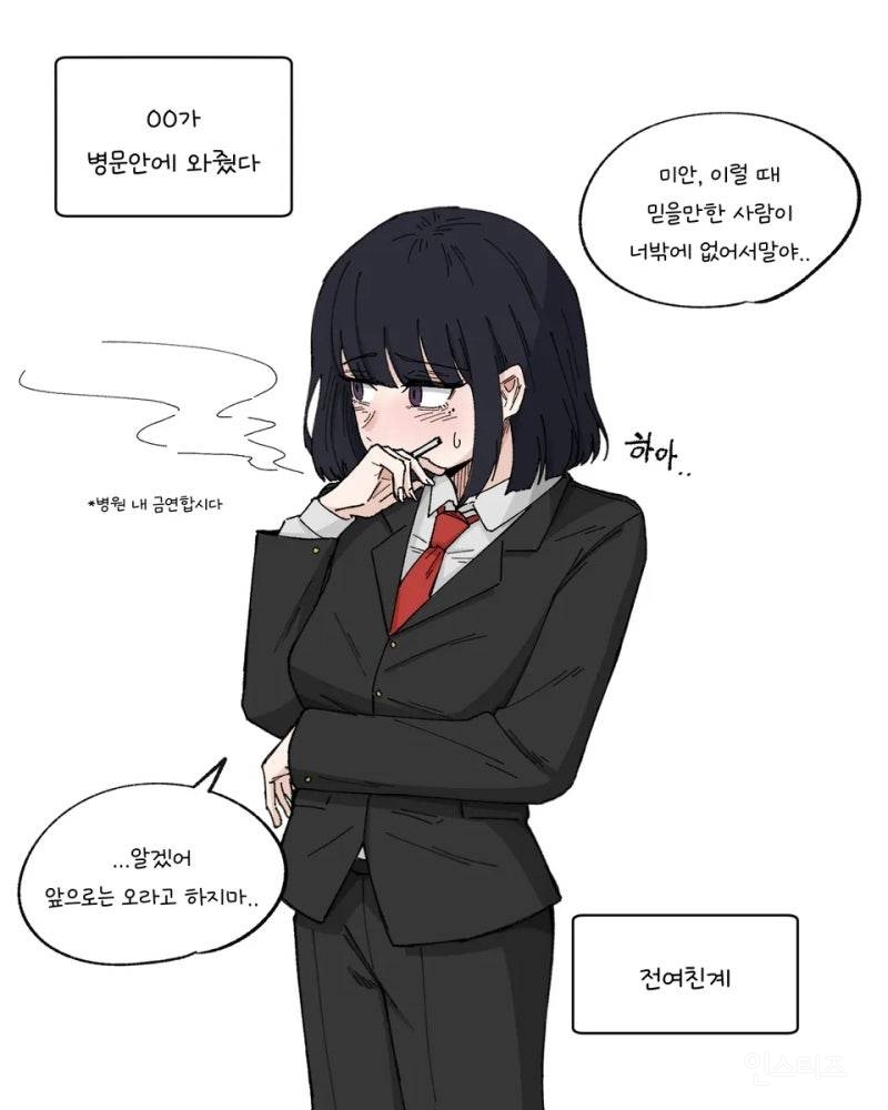 너무 쉬워서 논란된 고졸 검정고시 정답 | 인스티즈