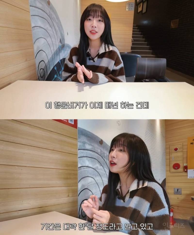 아픈 13살 팬 소원 들어준 쯔양 행운버거 먹방 | 인스티즈