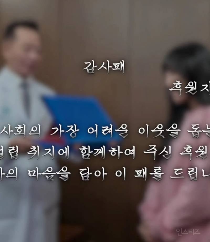 아픈 13살 팬 소원 들어준 쯔양 행운버거 먹방 | 인스티즈