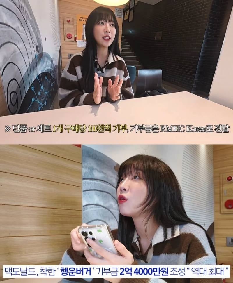 아픈 13살 팬 소원 들어준 쯔양 행운버거 먹방 | 인스티즈