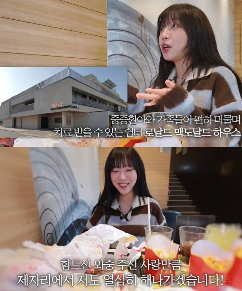 아픈 13살 팬 소원 들어준 쯔양 행운버거 먹방 | 인스티즈