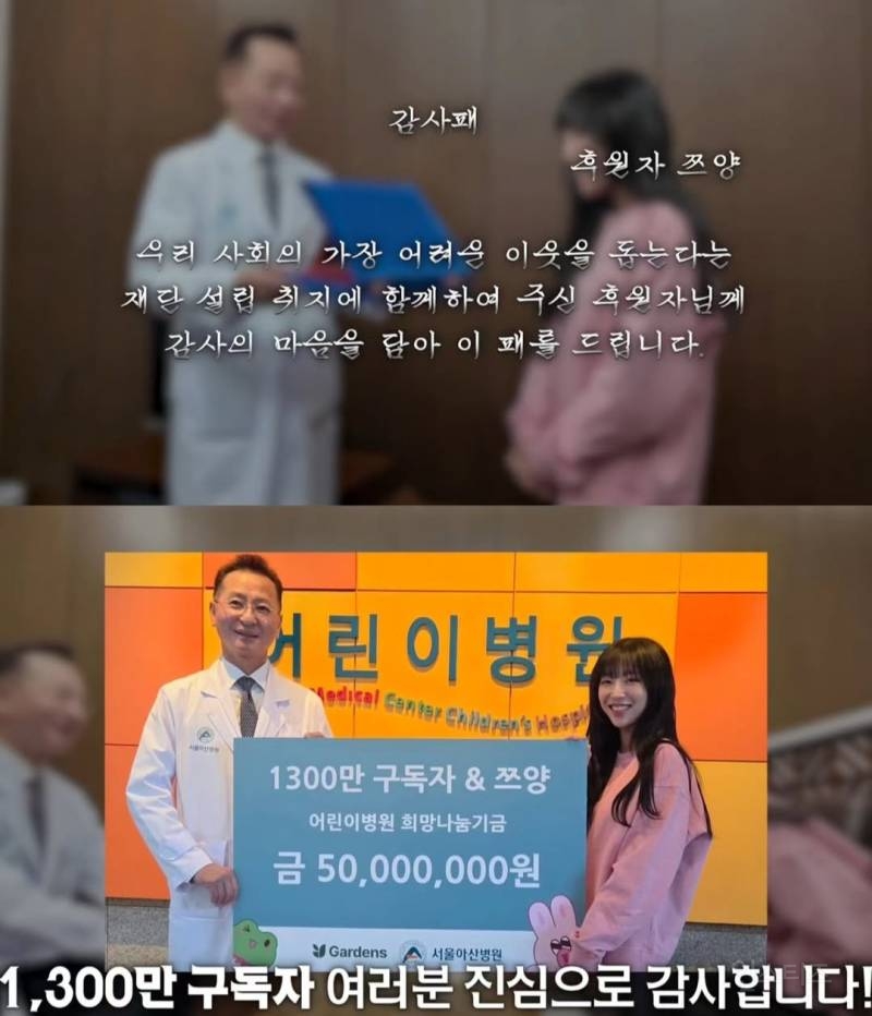 아픈 13살 팬 소원 들어준 쯔양 행운버거 먹방 | 인스티즈