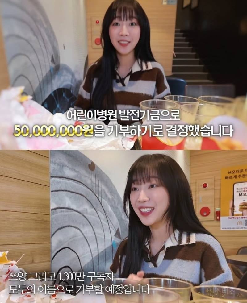 아픈 13살 팬 소원 들어준 쯔양 행운버거 먹방 | 인스티즈