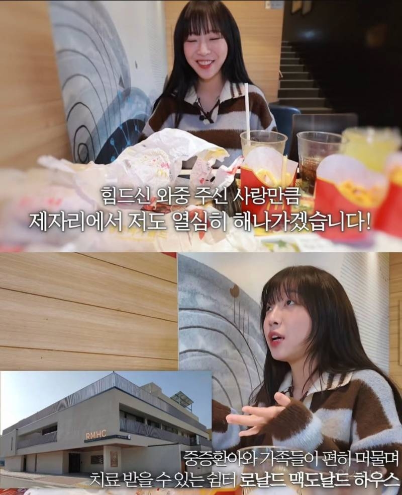 아픈 13살 팬 소원 들어준 쯔양 행운버거 먹방 | 인스티즈