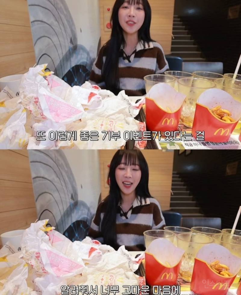 아픈 13살 팬 소원 들어준 쯔양 행운버거 먹방 | 인스티즈