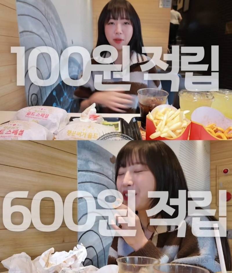 아픈 13살 팬 소원 들어준 쯔양 행운버거 먹방 | 인스티즈