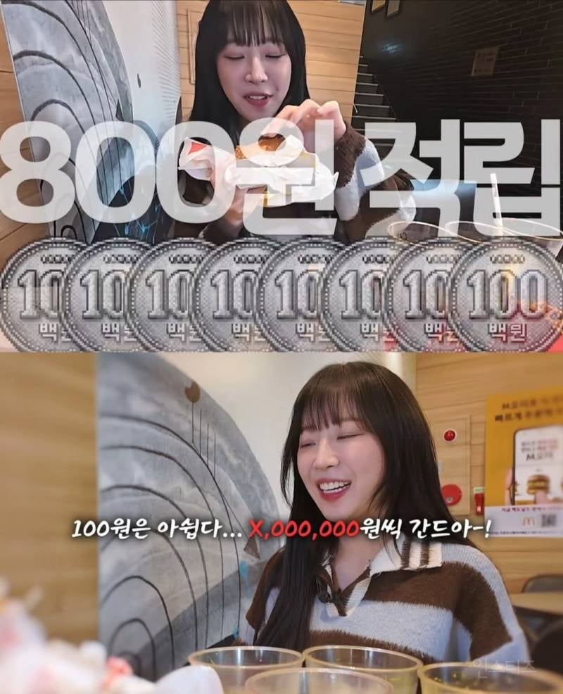 아픈 13살 팬 소원 들어준 쯔양 행운버거 먹방 | 인스티즈