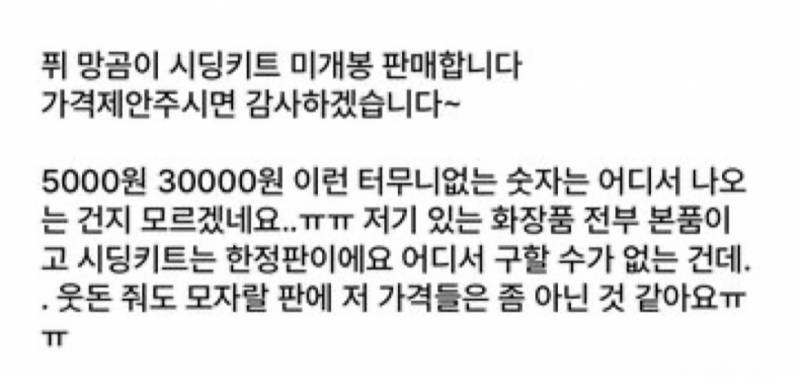 [잡담] 퓌 트위터 코덕계 징징이들 말 다 받아주더니 결국ㅋㅋ | 인스티즈