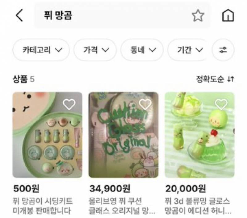 [잡담] 퓌 트위터 코덕계 징징이들 말 다 받아주더니 결국ㅋㅋ | 인스티즈