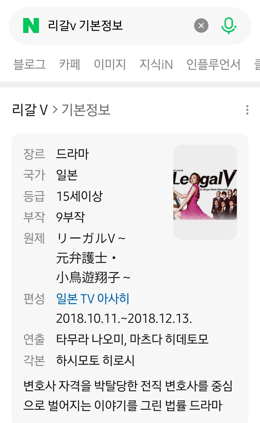 [잡담] 승산 있습니다 원작 있대 | 인스티즈