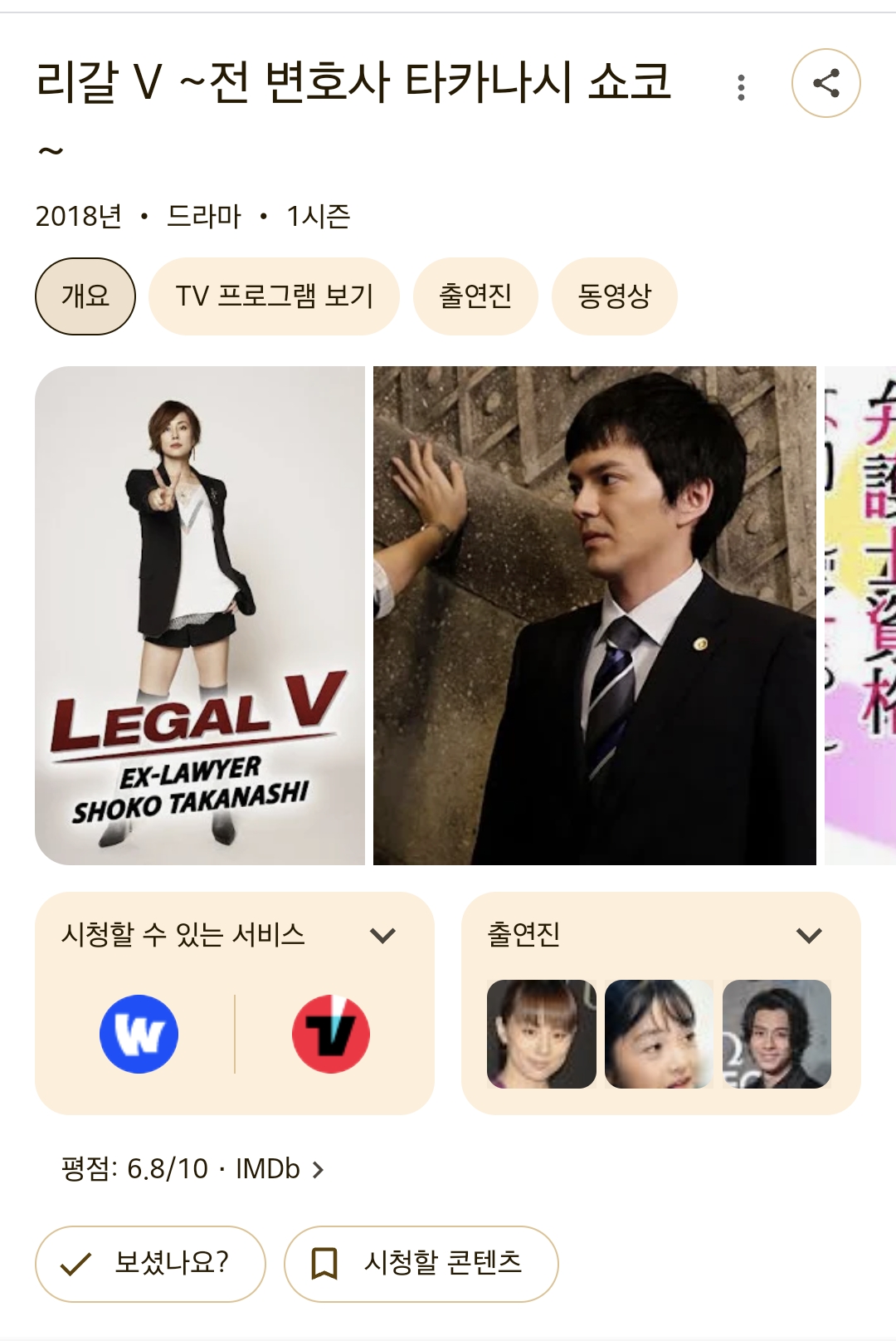 [잡담] 이거 스사드 일드리멕같은데 누가하려나 | 인스티즈