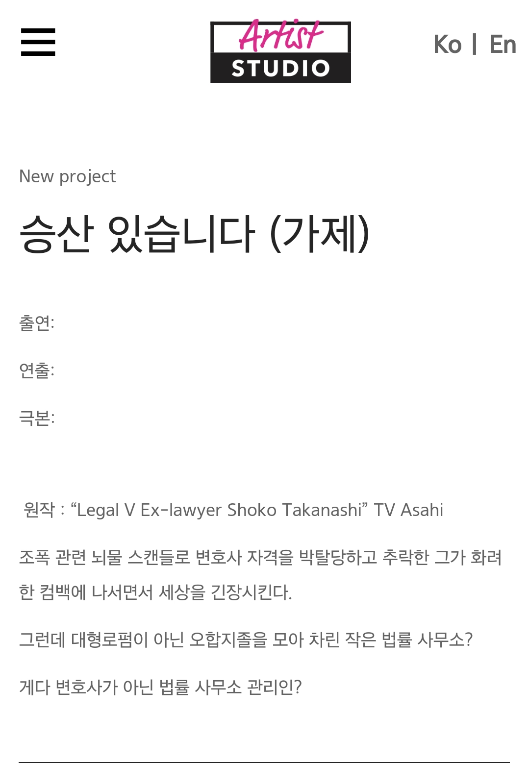 [잡담] 이거 스사드 일드리멕같은데 누가하려나 | 인스티즈