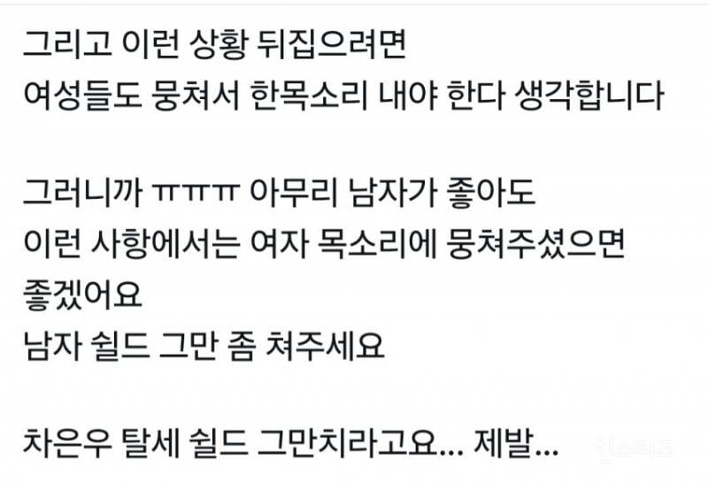 군대가 너무 부러운 트위터녀 | 인스티즈