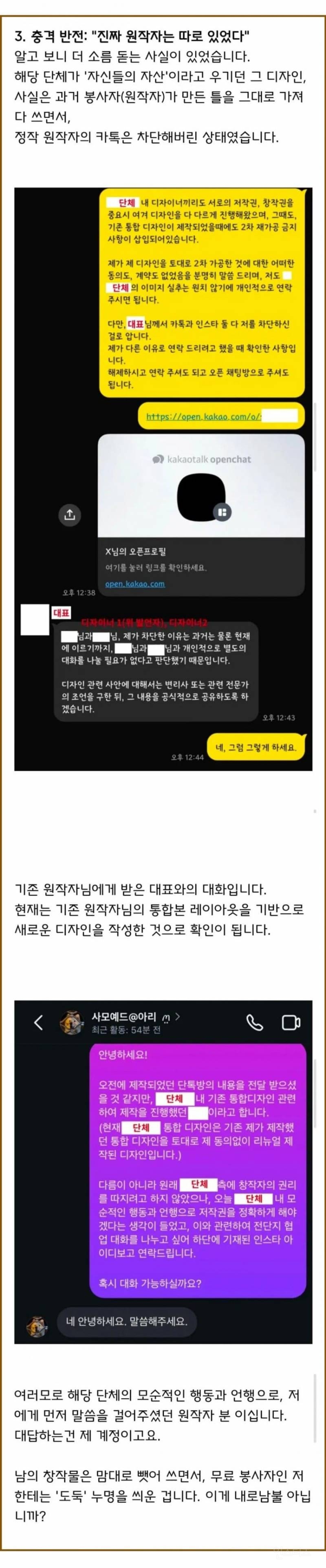 무료 실종 전단지 사이트 만들었다가 협박 당한 사람 | 인스티즈