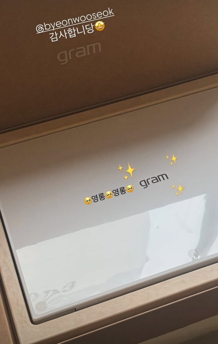 [잡담] 변우석) 경호팀한테도 노트북 선물했나봐 | 인스티즈