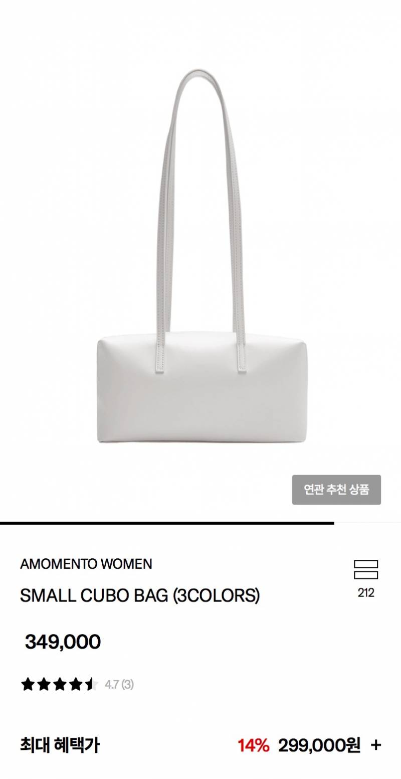 [잡담] 차정원 가방 고민되네 | 인스티즈