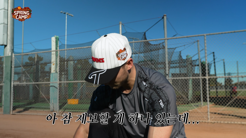 [잡담] 그치만 넌 야구선수잖아 | 인스티즈