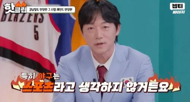 [잡담] 세금 도둑들 또 나대기 시작함 | 인스티즈