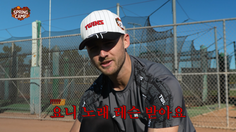 [잡담] 그치만 넌 야구선수잖아 | 인스티즈