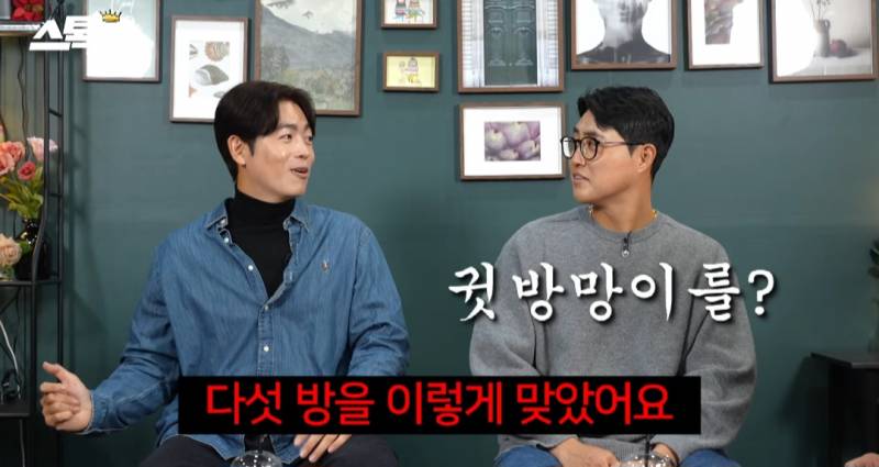 [잡담] 이태양이 스톡킹 나와서 얘기한건데 | 인스티즈