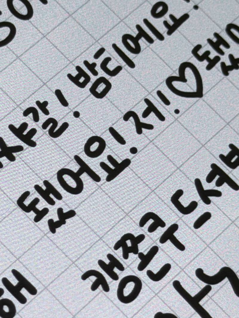 [잡담] 나 아이패드로 글씨 좀 잘 쓰는듯 | 인스티즈
