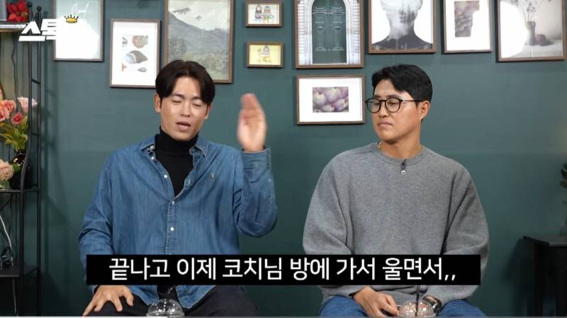 [잡담] 이태양이 스톡킹 나와서 얘기한건데 | 인스티즈