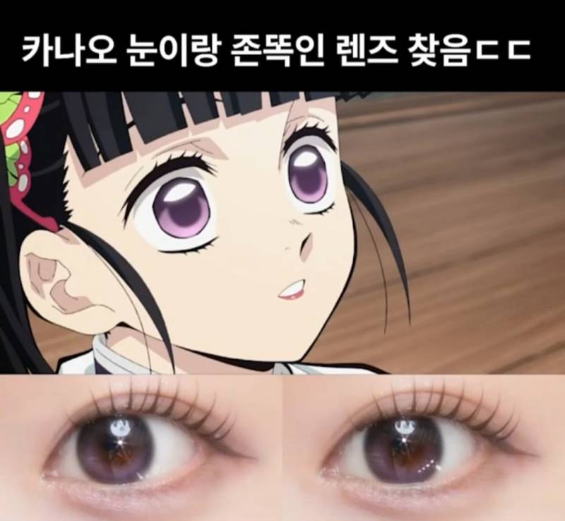 [잡담] 요즘은 렌즈 마케팅을 이렇게 하네... (길잃X | 인스티즈