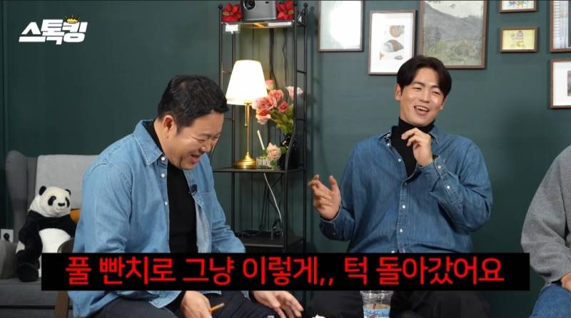 [잡담] 이태양이 스톡킹 나와서 얘기한건데 | 인스티즈