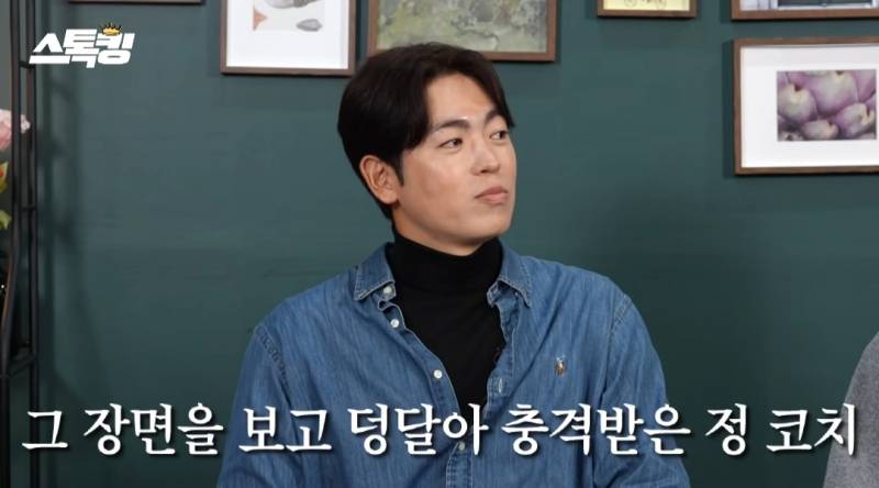 [잡담] 이태양이 스톡킹 나와서 얘기한건데 | 인스티즈