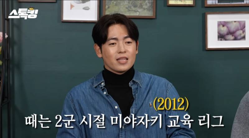 [잡담] 이태양이 스톡킹 나와서 얘기한건데 | 인스티즈