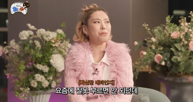 [잡담] 가비 이거 박나래일 얘기한거 맞지?ㅋㅋ | 인스티즈