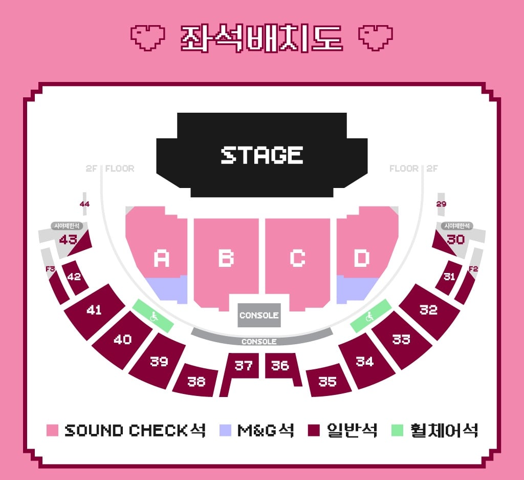 [정보/소식] 가격으로 말 나왔던 아일릿 콘서트 좌석배치도 근황 | 인스티즈