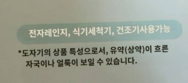 한교동 머그컵 새상품 산리오샵 정품 | 인스티즈